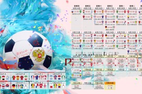 KAIYUNAPP-_新锐崭露头角：年轻球员崛起引发行业震动_，新兴球员